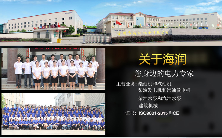 4651536284078971.jpg 公司詳情頁(yè)-1.jpg